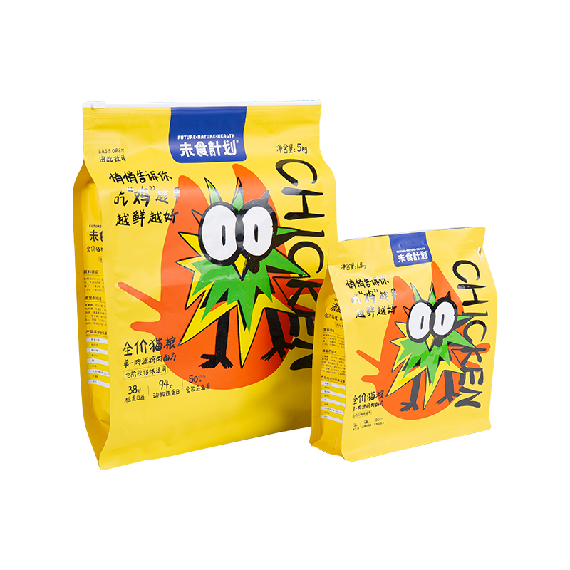 Köpek Tedavisi için 5kg, 10kg, 15kg Slider Fermuarlı Kese Çantası Köpek Tedavisi için 5kg, 10kg, 15kg Slider Fermuarlı Kese Çantası