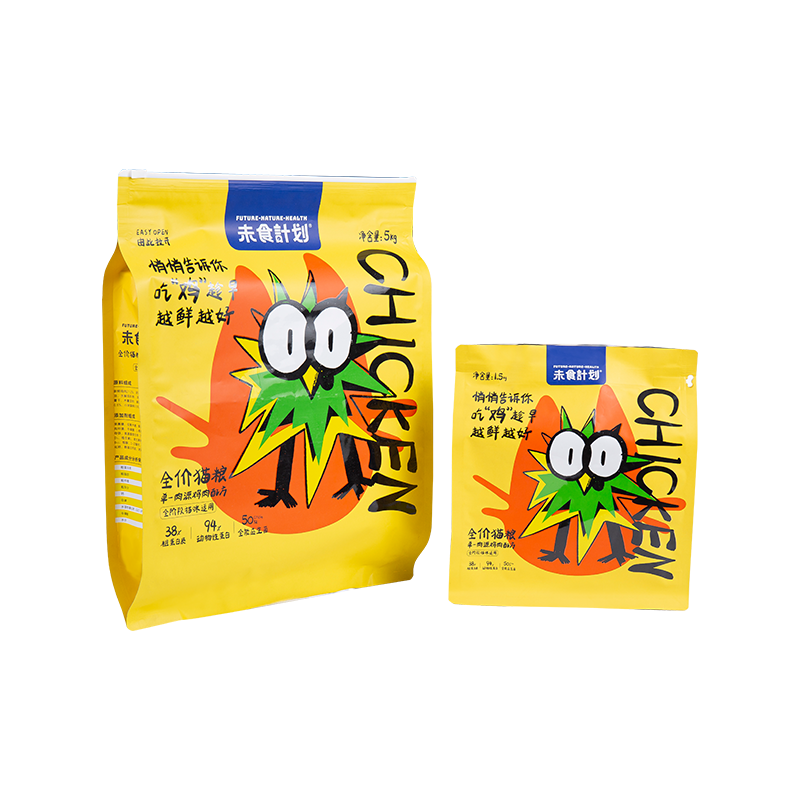 Köpek Tedavisi için 5kg, 10kg, 15kg Slider Fermuarlı Kese Çantası Köpek Tedavisi için 5kg, 10kg, 15kg Slider Fermuarlı Kese Çantası