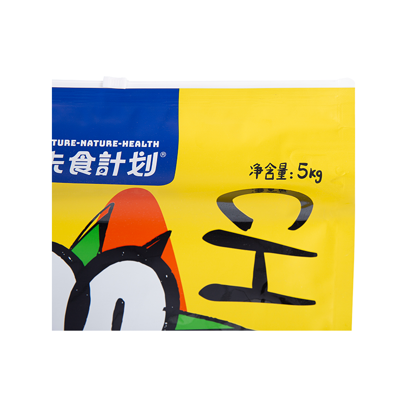 Köpek Tedavisi için 5kg, 10kg, 15kg Slider Fermuarlı Kese Çantası Köpek Tedavisi için 5kg, 10kg, 15kg Slider Fermuarlı Kese Çantası