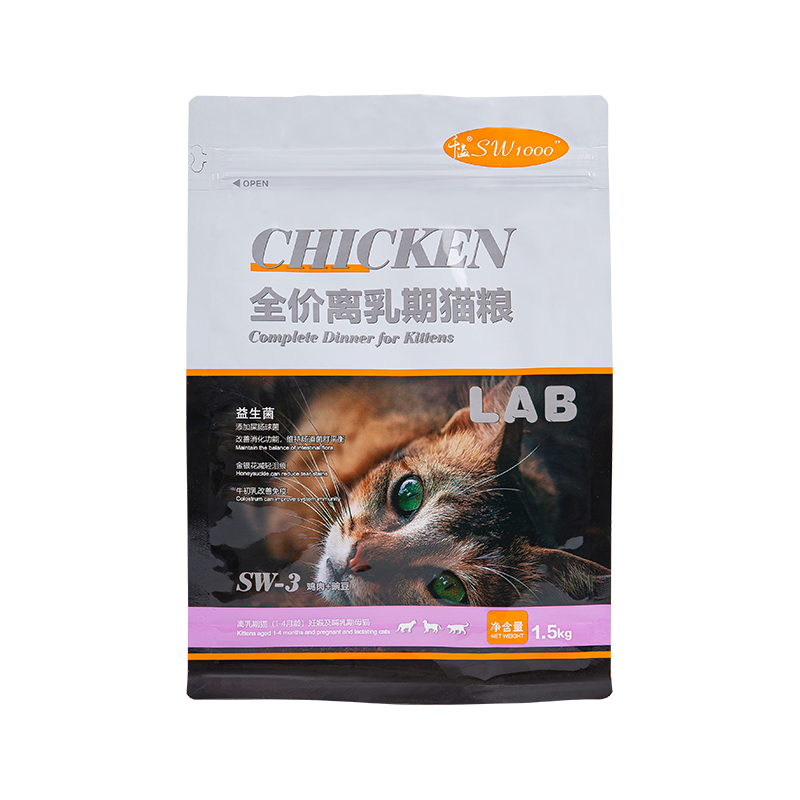 1-3 kg Köpek Maması için Düz Tabanlı Kese Torbası 1-3 kg Köpek Maması için Düz Tabanlı Kese Torbası