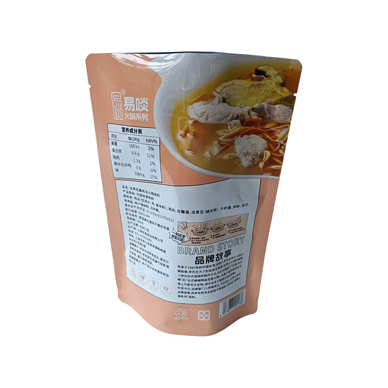 Neme Dayanıklı Evrensel Dik Kese Neme Dayanıklı Evrensel Dik Kese